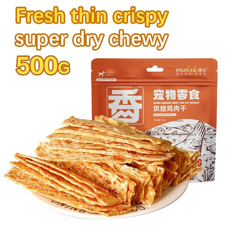 Dog Snacks Chicken Breast Pure Beef Jerky Nutritious Delicious Adult Dog Puppy Training Rewards Pet Snacks Foods