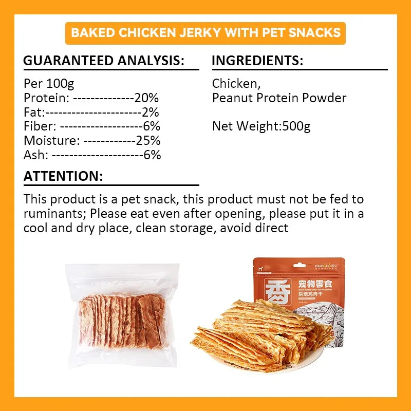 Dog Snacks Chicken Breast Pure Beef Jerky Nutritious Delicious Adult Dog Puppy Training Rewards Pet Snacks Foods
